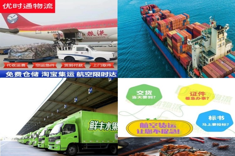 洪洞到葡萄牙航空货运公司-洪洞到葡萄牙物流专线